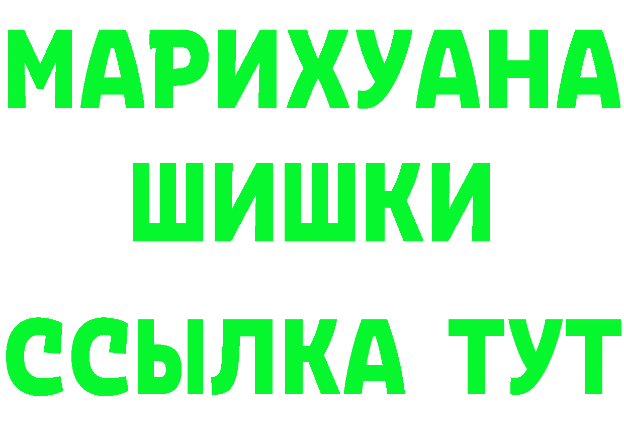 Канабис ГИДРОПОН вход площадка OMG Арсеньев