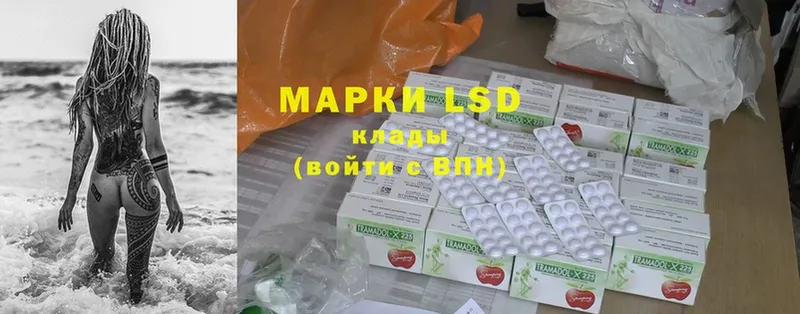 LSD-25 экстази ecstasy  ОМГ ОМГ ССЫЛКА  Арсеньев  где купить наркотик 